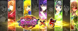 ボーナスストック数のリザルト画面