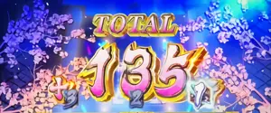 オウガイバトル終了時