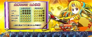 豊臣ヒデヨシ