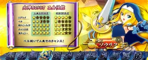 大友ソウリン