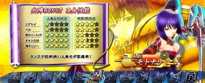 毛利モトナリ