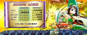 今川ヨシモト