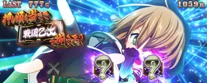 押順BAR揃いチャレンジ