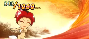 夕方