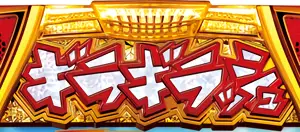 筐体ロゴランプ参考画像