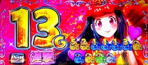 →G数アイコン変換中