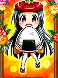 おにぎり(大)
