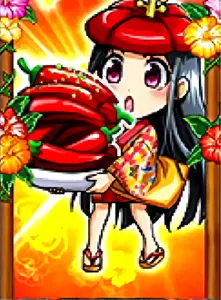 唐辛子(多)