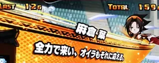 オレンジウインドウ