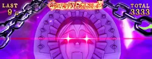 アイアンメイデン突入画面