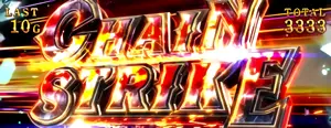 CHAIN STRIKE