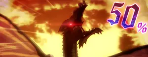 ドラゴンゾンビ