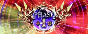 PHASE基礎G数上乗せ時の参考画像
