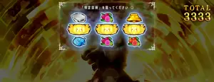 金BAR指示画面