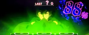 残り?G