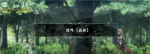 郊外【森林】