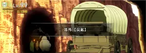 郊外【炭鉱】