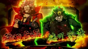 二武将