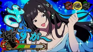 青