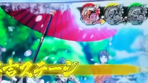 液晶右上にCZクリア状況表示拡大画像