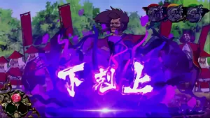 大