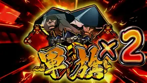 軍旗