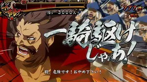 信長