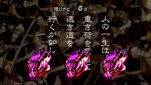 !!!ナビ出現時の参考画像