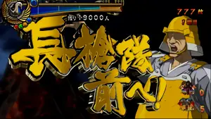 長槍隊