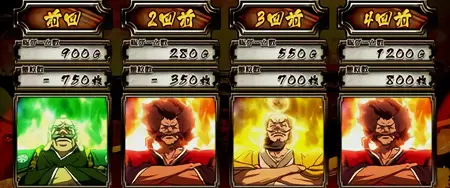 遊技履歴拡大画像