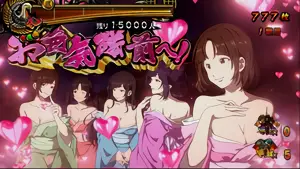 お色気隊