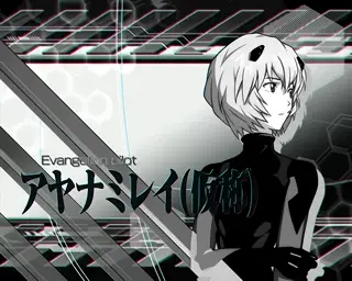 レイ