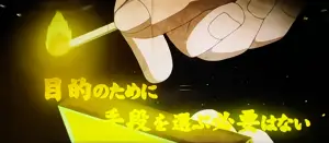 フリーズ発生画面