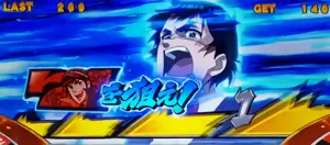 一平タキシード