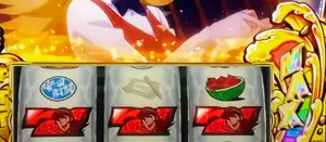 メーターMAX