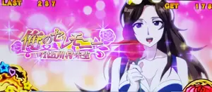 先生
