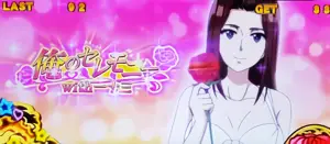 一十三