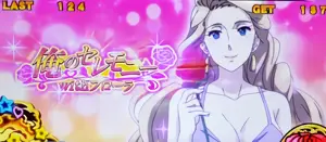 フローラ