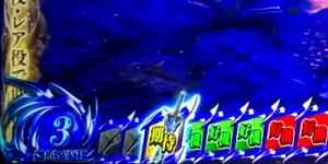 液晶下部のアイコン拡大画像