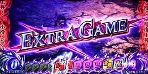 EXTRA GAME