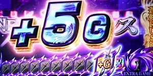 +Gアイコン拡大画像