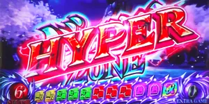 HYPERバッサリZONE