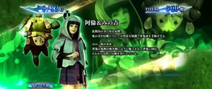 阿倫&みの吉