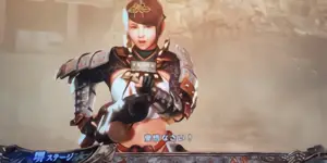 お初射撃