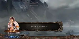 白セリフ
