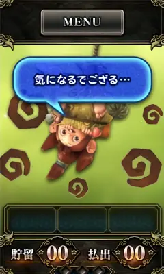 青セリフ