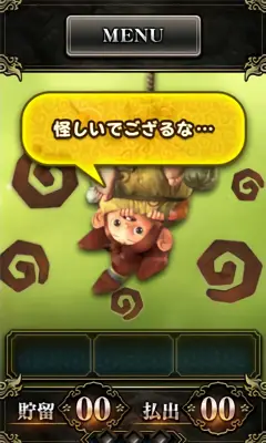 黄セリフ