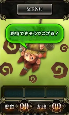 緑セリフ