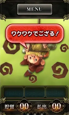 赤セリフ