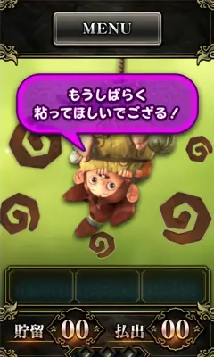 紫セリフ